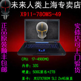未来人类 X911-780MS-49 游戏本i7 32G 500固态+2T 双GTX780M SLI