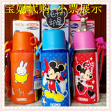 现货日本代购膳魔师儿童学生两用水壶保温壶杯套FFG-600米奇米菲