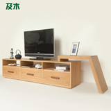 及木家具 简约北欧创意 时尚现代设计 实木木皮 电视柜DG003