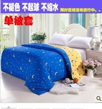 芦荟棉家纺床品单件被套床单学生寝室单人床单1.5米1.8米枕套特价