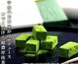 强推！日本宇治抹茶粉20克 完美呈现纯天然翠绿色 抹茶蛋糕