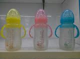 新升级版 小不点硅胶奶瓶140/240ml防胀气宽口径带手柄婴儿奶瓶