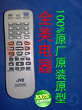 JVC遥控器 RM-SMXGB6R 音响遥控器 CD  收音 原装原厂全新
