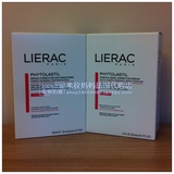 现货法国代购LIERAC丽蕾克 妊娠纹修护液20只预防淡化肥胖/扩张纹