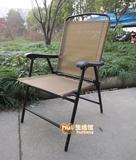 折叠桌椅 欧式折叠椅/花园椅/靠椅/钢管扶手椅 宜家便携式座椅