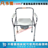 乐福613坐便椅老人孕妇家用护理椅坐厕椅马桶增高椅可折叠可调高