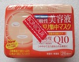 香港代购 日本Kose高丝Q10美容液抽取式面膜26枚提拉緊致弹力光泽