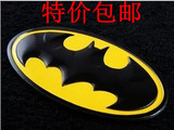 包邮 蝙蝠侠贴标/车标/金属贴标/汽车贴标/改装 方向盘蝙蝠贴