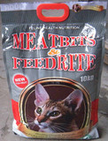 包邮澳洲贵族猫粮洒洒咪纯天然营养猫粮10kg挑嘴猫  鸡肉+金枪鱼
