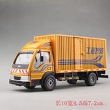 凯迪威合金汽车模型 集装箱车 货车 惯性玩具 卡车 货柜运输车31