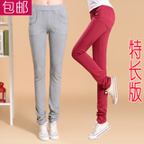 米捌酷2015春秋装新款韩版纯棉运动裤超长卫裤高个子加长女长裤子
