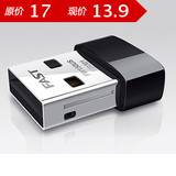热卖FAST/迅捷 FW150US 150M 迷你型USB无线网卡台式笔记本专用