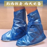韩国时尚热卖雨靴女式防雨鞋套加厚底套鞋防水鞋套防滑耐磨中筒靴