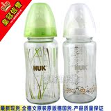 现货包邮 德国原装进口NUK玻璃奶瓶宽口玻璃防胀气240ml硅胶奶瓶