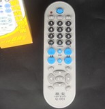 视宝 万能电视机摇控器 适用于大部分品牌液晶电视遥控器 正品