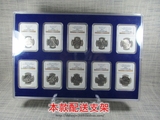 10枚亚克力评级币集藏盒/Ngc鉴定盒专用展示盒/金银币流通纪念币