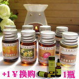 泰国进口香薰精油天然植物精油室内香薰助睡眠提神室内香薰浓香