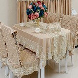青眉贵夫人欧式新古典奢华高档餐桌布椅垫椅套套装布艺茶几布桌布
