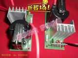 逆变器升压器电容黑白高压包电路板 无敌王 专用配件