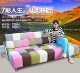日式特价小户型双人沙发宜家现代多功能可折叠七彩布艺懒人沙发床