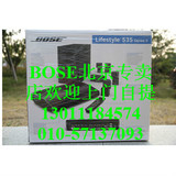 现货 博士 BOSE Soundtouch 535 BOSE 535 家庭影院系统 中文菜单