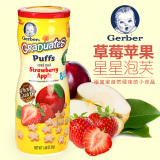 美国GERBER嘉宝星星泡芙 婴儿进口食品宝宝零食小点心草莓苹果味