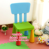 阿木童儿童椅子 学习桌椅 凳子 小孩桌椅 宝宝椅 餐椅 休闲彩色椅