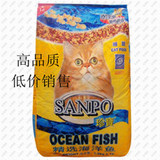 珍宝猫粮 精选海洋鱼猫粮 10KG 独立20小包 珠三角包邮