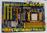 映泰A770 A2G+ TA770A2+ SE DDR2主板 940/938主板  二手主板