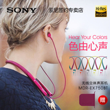 [预定]Sony/索尼 MDR-EX750BT 入耳式蓝牙无线耳机运动线控