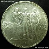 捷克斯洛伐克老银币