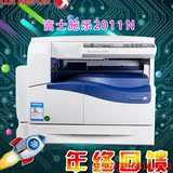 S2011N a3复印机 黑白激光 彩色扫描a3打印机一体机