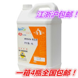 上海白猫喷洁净5L去油去污剂 去除口香糖 原装正品 衣领净去渍
