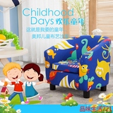 儿童小沙发实木迷你卡通宝宝椅创意可拆洗懒人沙发凳幼儿园沙发椅