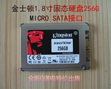 全新 X300 X301 T410S T400S 256G 1.8寸 SSD 固态硬盘 金士顿