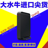 BUFFALO WZR-600DHP2双频600M/WIFI无线AP路由器USB3.0/1750/1166