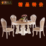 大理石圆餐桌实木欧式椅小户型白饭桌6人椅组合美式组合饭店特价