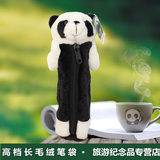 四川成都旅游纪念品特色熊猫笔袋零钱包杂物袋可爱毛绒玩具文具