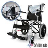 鱼跃轮椅 折叠 轻便 铝合金老人残疾人代步手推车H032便携轮椅车