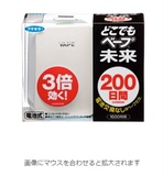 包邮现货 日本VAPE 台式驱蚊器 家用 婴儿可用200日 150日 120日