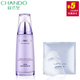 CHANDO/自然堂凝时鲜颜肌活乳液保湿补水滋润护肤品春季