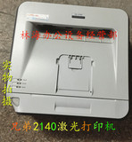 清仓二手A4兄弟2140联想2200黑白激光墨粉单打印机家用办公型
