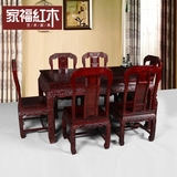 东阳红木家具餐桌非洲酸枝木长方形一桌六椅明清古典家具特价组合