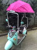 包邮新款摩托车踏板车电动车大伞雨披防晒雨伞遮阳伞双人晴雨伞蓬