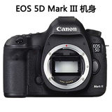 【0首付 分期】佳能5D3单反相机 EOS 5D Mark 3 全画幅5DIII 正品