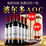 法国红酒整箱 波尔多aoc原瓶进口贺仕泰美乐干红葡萄酒6支装礼盒