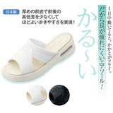 日本代购正品日本制造气垫标准松糕跟厚底凉鞋护士凉拖工作女凉鞋