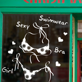 性感比基尼女装泳装店商场店铺橱窗玻璃墙贴纸自粘贴画布置装饰品