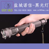 S-3WS-5W手电紫外线灯LED探伤灯黑光灯手电筒UV手电365nm脱脂检测