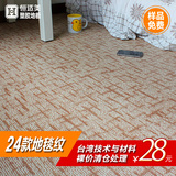 PVC地板 环保耐磨防水防滑石塑地板地胶地板革加厚地毯纹片材